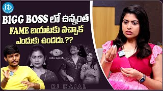 Bigg Boss RJ Kajal About quot Bigg Boss quot Fame  RJ Kajal Latest Interview  iDream Media [upl. by Arocat289]