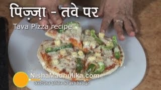 How to make Pizza on tawa  Tawa Pizza Recipe [upl. by Torin]