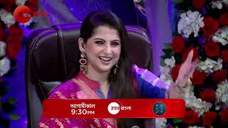 Sa Re Ga Ma Pa 2024  AISHI AND SAI DEYASHINI  Promo  আগামীকাল  930 PM  Zee Bangla [upl. by Wilonah836]