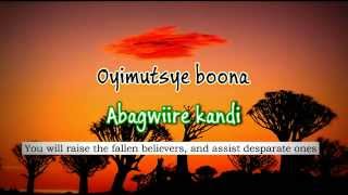 KU ORIMUKYE OMUKASHESHE OTABANZA EMIRIMO HYMN [upl. by Earahc]