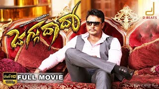 JAGGU DADA  KANNADA HD FULL MOVIE  DARSHAN THOOGUDEEPA  RAGHAVENDRA HEGDE V HARIKRISHNA [upl. by Ahtibat]