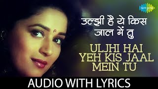 Uljhi Hai Yeh Kis Jaal Mein Tu with lyrics  उलझी है यह किस जाल में तू के बोल  Madhuri  Sailaab [upl. by Pallaton]