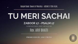 Tu Meri Sachai  Sound of Worship  Album 3  New Masihi Geet [upl. by Pallaton]