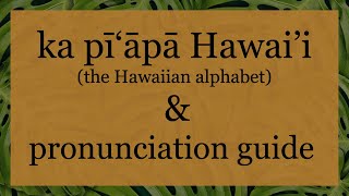 Hawaiian Alphabet amp Pronunciation Guide [upl. by Nayllij107]