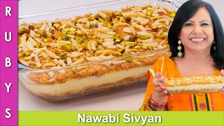 Eid Special Dessert Nawabi Sivyan Recipe in Urdu Hindi  RKK [upl. by Ridinger]