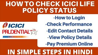 ICICI Life Policy Status  Check Policy Status Fund Value Online  ICICI Prudential Life Insurance [upl. by Hazen128]