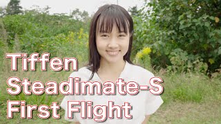 SteadimateS First Flight [upl. by Harbot]