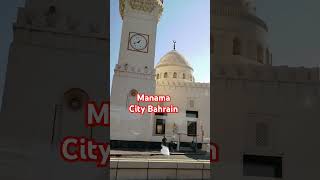 City bahrain manama [upl. by Aisak240]