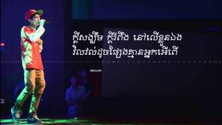 Jivit Kmeng Kom Prea ជីវិតក្មេងកំព្រា [upl. by Mussman]