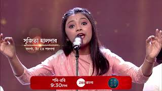 Sa Re Ga Ma Pa 2024  Srijita amp Atanu Promo  930 PM  Zee Bangla [upl. by Starling]