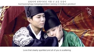 Sung Si Kyung  Fondly Goodbye FMV Moonlight Drawn By Clouds OST Part 5Eng SubRomHan [upl. by Tanner]