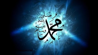 99 Names Of Holy Prophet MUHAMMAD PEACE BE UPON HIM [upl. by Ahsot]