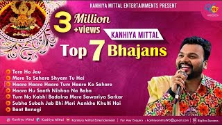 Kanhiya Mittal  Nonstop Top 7 Superhit Khatu Shyam Baba Bhajan  खाटू श्याम जी के सबसे हिट भजन [upl. by Hannah]