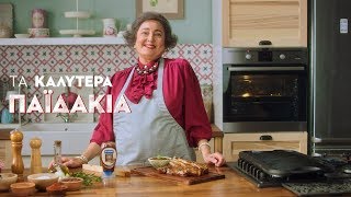 Τσικνοπέμπτη με την κ Κική – BBQ Παϊδάκια [upl. by Drofwarc]