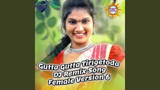 Gutta Gutta Tirigetoda DJ Remix Song Female Version 6 [upl. by Elockin]