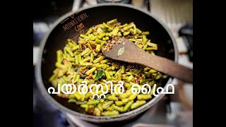 Achinga mezhukkupuratti Yard long beans stir fry Beans recipe in Kerala Style onam sadhya Recipe [upl. by Ricardama451]