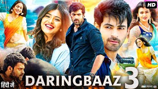 Daringbaaz 3 Full Movie In Hindi  Varun Tej  Lavanya Tripathi  Hebah Patel  Review amp Fact [upl. by Ellehsad44]