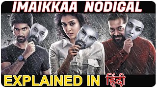 Imaikkaa Nodigal Tamil Movie Explain in Hindi [upl. by Jonis7]