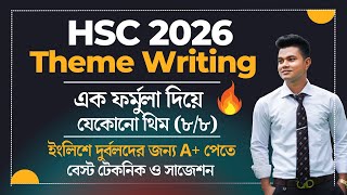 Theme Writing  Theme লেখার সঠিক নিয়ম ও সাজেশন  HSC English  একদম সহজে  How to Write Theme HSC [upl. by Scrivens]