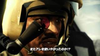 ACE COMBAT ASSAULT HORIZON ASSAULT HORIZONTrailer [upl. by Marra]