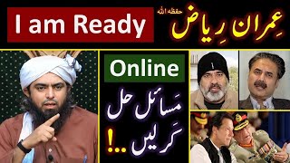 ❤️ RAMZAN amp Reply to Imran Riaz حفظہ اللہ on BLAMES  🔥 ONLINE Discussion with Engineer Muhammad Ali [upl. by Anitsej863]