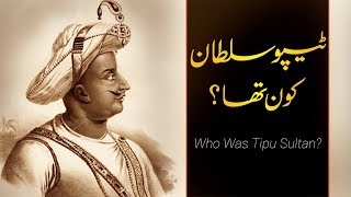 Wo Kon Tha  07  Who was Tipu Sultan of Maysore  Faisal Warraich [upl. by Bennett]