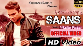 SAANS ll OFFICIAL VIDEO ll GAURAV UPADHYAY ll SINGER VIKRAM PANNU ll HD VIDEO ll Kriyansh Rajput [upl. by Brott960]