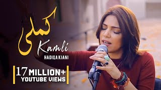 Hadiqa Kiani  Kamli  WAJD  Bulleh Shah  Chapter 4  Official Music Video [upl. by Wolfy]