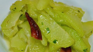 Mauritian Cuisine Sauteed Chayote Recipe Vegan  Sauté Chou Chou [upl. by Yulma260]