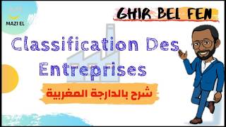 Classification des entreprises [upl. by Nnyla202]