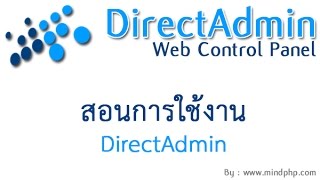 Directadmin change domain DA Web Hosting control panel [upl. by Enamrej]