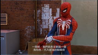 PS4《Marvels SpiderMan》製作故事 四：創造「白色」蜘蛛俠戰衣的秘訣是什麼 [upl. by Noral102]