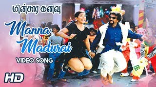 Manna Madura Song  Ooh La La La Song  Minsara Kanavu Tamil Movie  Kajol  Prabhu Deva  AR Rahman [upl. by Eceer254]