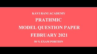 Prathmic Model Question Paper February 2021 To download the Q Paper in PDF Click description [upl. by Tades]