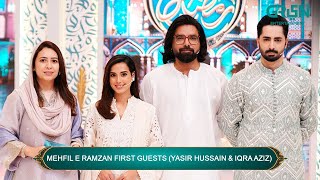 Mehfil e Ramzan  Mehfil e Khas  Guest Yasir H amp Iqra A  Host Danish Taimoor  Green TV [upl. by Walford]