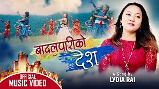 Lydia Rai • BADALPARI Music Video  Nepali Christian Dancing Song • Kiran Rai [upl. by Raclima706]