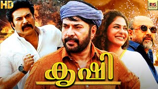 കൃഷി  KRISHI Malayalam Full Movie Mammootty amp Mallika  Malayalam Movie HD [upl. by Liv667]