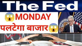 FED Monday पलटेगा बाजार पक्की खबर देखलो  16 September Nifty Bank Nifty Prediction [upl. by Nwahsaj]