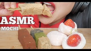 ASMR MOCHI SOFT STICKY EATING SOUND NO TALKING  SASASMR [upl. by Craggy]