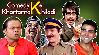 Comedy Ke Khartarnak Khiladi  Popular Comedy Scenes  Phir Hera Pheri Dhol  Dhamaal Welcome [upl. by Wulf]