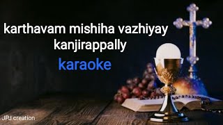 karthavam mishiha vazhiyay kanjirappally karaoke karthavammishiha [upl. by Mella]