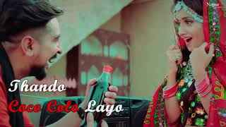 Coco Cola Lyrical Video Ruchika Jangid  Kay D  New Haryanvi Songs Haryanavi 2021  Nav Haryanvi [upl. by Kalfas]