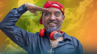 New Eritrean comedy 2025 Wedi Adna 2 Dawit Eyob ወዲ ዓድና 2 ዳዊት እዮብ [upl. by Nerrat229]