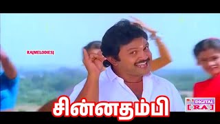 Povoma  Oorgolam  சின்னதம்பி  HD VIDEO SONG [upl. by Sinnal344]