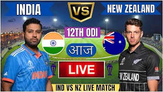 🔴 India vs New Zealand ICC Champions Trophy  IND vs NZ Live Match Today Commentary livescore [upl. by Colet]