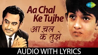 Aa Chal Ke Tujhe with Lyrics  आ चल के तुझे के बोल  Door Gagan Ki Chhaon Mein [upl. by Elisabeth]