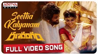 Merise Merise Video Song  Hello Video Songs  Akhil Akkineni Kalyani Priyadarshan  Annapurna [upl. by Annaoj246]