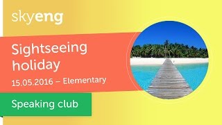 Разговорный клуб “Sightseeing holiday” Elementary [upl. by Atirahc]