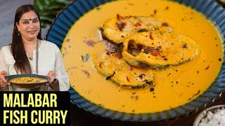 Malabar Fish Curry Recipe  How To Make Kerala Fish Curry With Coconut Milk  Surmai Curry By Smita [upl. by Tiertza209]