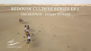 Bedouin Culture Series EP 1 The Bedouin  Desert Nomads [upl. by Gillmore]